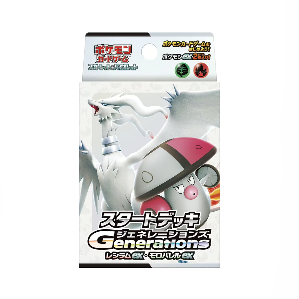 Pokémon Starterdeck Generations Reshiram & Morobareru – Japanisch