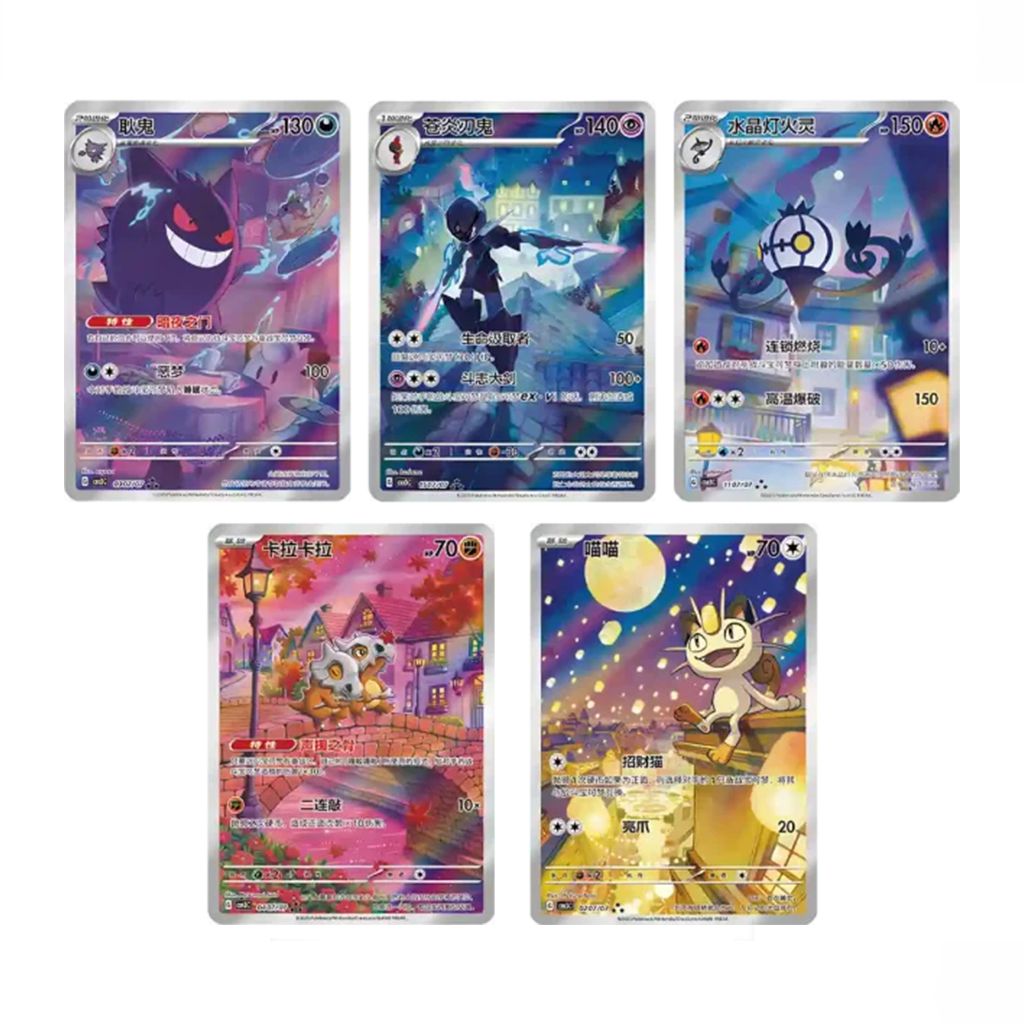 Pokémon - Gem Vol. 3 Booster Box Display - CN Simplified Chinese