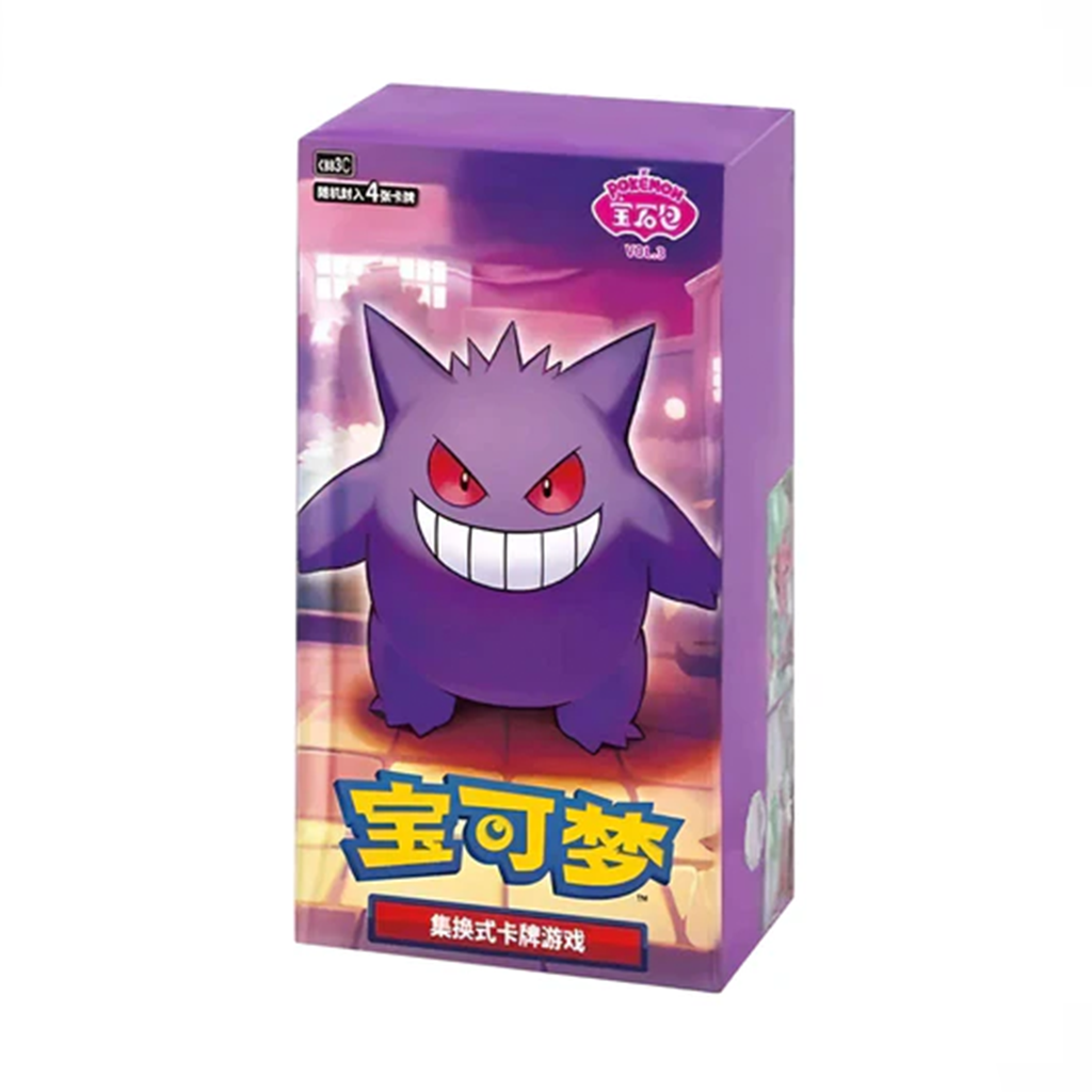 Pokémon - Gem Vol. 3 Booster Box Display - CN Simplified Chinese